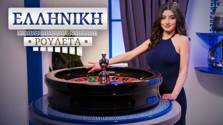 Live Greek Roulette